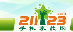 手机家教网--沈阳家教